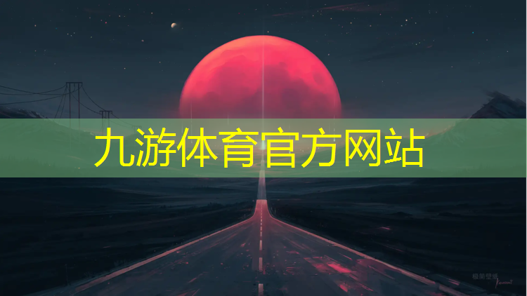 孝感公路绿化工程公司