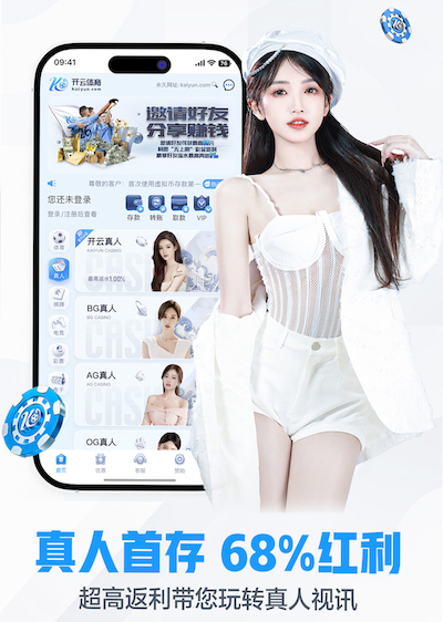 开云平台 乒乓球台如何运输